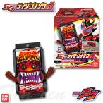 SGライダーゴチゾウ03 8個入りBOX 【即納品】 特撮 仮面ライダーガヴ 変身ベルト連動 食玩 バンダイ