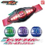 ショッピング変身ベルト 仮面ライダーゼッツ 変身ベルト DXゼッツドライバー 4フォームチェンジセット 【即納品】 特撮 玩具 おもちゃ 変身アイテム バンダイ