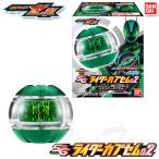 仮面ライダーゼッツ SGライダーカプセム02 8個入りBOX 【即納品】 特撮 仮面ライダーW ビルド 龍騎 ギーツ ガッチャード 変身ベルト連動 食玩 バンダイ