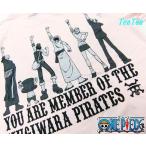 ワンピース Tシャツ ビビとの約束 ロングｔシャツ 長袖 仲間の印 Buyee Buyee Japanese Proxy Service Buy From Japan Bot Online
