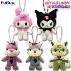 My Melody&Kuromi マスコット 全5種セット マイメロディ クロミ ササゲ タンバ ピスタチオ 【即納品】 マスコット アニメ プライズ ぬいぐるみ フリュー
