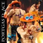 ショッピングポートガス ワンピース フィギュア ヴァリアブルアクションヒーローズ ポートガス・Ｄ・エース ONE PIECE