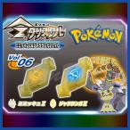 ポケットモンスター Zクリスタルvol 06 ミミッキュz ジャラランガzセット ポケモン Zパワーリング ゲーム連動 Pokemon クリスタル 単品 Buyee 日本代购平台 产品购物网站大全 Buyee一站式代购 Bot Online