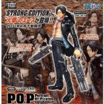 ショッピングポートガス ワンピース フィギュア POP ポートガス Ｄ エース STRONG EDITION SE