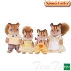 シルバニアファミリー 人形 【 くるみリスファミリー 】 FS-17 おもちゃ ドールハウス Sylvanian Families エポック社 EPOCH
