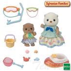  Sylvanian Families кукла * мебель комплект [ морской бобр. .....- море игра комплект -] FS-57 игрушка кукольный дом Sylvanian Families Epo k фирма EPOCH