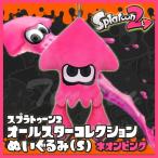 スプラトゥーン2 ALL STAR COLLECTION ぬいぐるみ イカ ネオンピンク (S) Splatoon2 Nintendo Switch