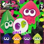 スプラトゥーン2 New!イカしたジューシーマスコット イカ6種セット！ Spiatoon2 グッズ Nintendo スイッチ