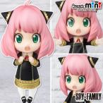 SPY×FAMILY Figuarts mini アーニャ・フォージャー 【即納品・即納品以外同梱不可】 スパイファミリー フィギュアーツミニ 完成品フィギュア