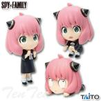 SPY×FAMILY デフォルメフィギュア かくれんぼアーニャ・フォージャー 全3種セット 【新品・未開封】 スパイファミリー プライズ フィギュア タイトー