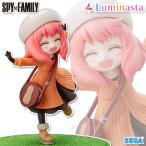 SPY×FAMILY Luminasta アーニャ・フォージャー おでけけ ばーじょん2 【新品・未開封】 TVアニメ スパイファミリー ルミナスタ セガ プライズ フィギュア