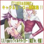 タイガー&バニー 桂正和 原画&