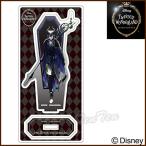 ディズニー ツイステッドワンダーランド 