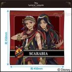 【特価セール】 ツイステッドワンダーランド クッション スカラビア寮  【即納品】 ディズニー ツイステ スカラ グッズ クッション 大きめ 枕