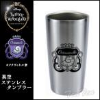 ディズニー ツイステッドワンダーランド 