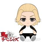 ショッピング東京リベンジャーズ 東京リベンジャーズ Chibiぬいぐるみ 佐野万次郎 【即納品・即納品以外同梱不可】 東京卍會 トーマン グッズ