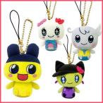 たまごっち クリーナーつきマスコットだっち まめっち メロディっち ラブリっち ラブソラっち ぬいぐるみストラップ