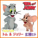 トム と ジェリー Fluffy Puffy 〜 トム ＆ ジェリー 〜 全2種セット 【即納品】