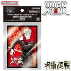 UNION ARENA オフィシャルカー