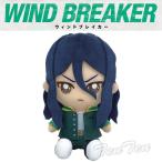 BANDAI バンダイ WIND BREAKER Chibiぬいぐるみ 杉下京太郎 ぬいぐるみ