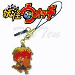 妖怪ウォッチ グッズ メタルチャーム 08 メラメライオン ストラップ