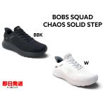 スケッチャーズ 118312W スリップインズ メンズスニー