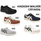 アシックス ASICS ウォーキング  ハダシウォーカー 1291A056 メンズ ワイド ファスナー TDW536後継モデル αゲル クッション