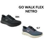 スケッチャーズ 216332 スリップインズ スニーカー スリッポン レギュラー幅 メンズ クッション 丸洗い 軽量 SKECHERS SLIP-INS Go Walk Flex NETRO ネトロ