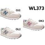 ニューバランス レディース スニーカー ライフスタイル WL373 ワイズB 天然皮革 newbalance OJ2 OK2 OL2