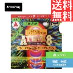 アームストロング アタック8 L粒 48°タイプ 卓球ラバー 表ソフト armstrong