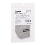 卓球 アクセサリー ヘアバンド・リストバンド・サポーター ニッタク スポーツメッシュマスク NL9250-02 NITTAKU 卓球専門店