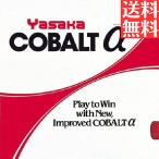  кобальт α настольный теннис Raver yasakayasaka один листов OX B26-20