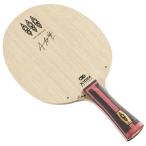 アン・ジェヒョン TMX I XIOM 卓球ラケット シェー...