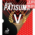 JUIC Pachi smaV настольный теннис Raver juuik таблица soft 1188-RED