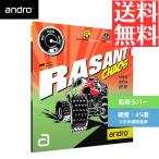 andro ラザントカオス 卓球ラバー 裏ソフト アンドロ ANDRO 112279-BK
