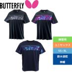 卓球 ウェア Tシャツ バタフライ ラセナ・Tシャツ ...