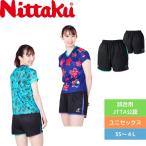 卓球ユニフォーム 早田ひな オリジナルデザイン 限定ウェア 25限定ショーツ 男女兼用 ユニセックス 2025年新作