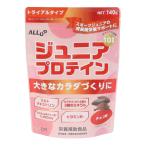 プロテイン ALLUPジュニアプロテイン チョコ 140g GWM52TK002 タンパク質 カルシウム マグネシウム ビタミン EAA 乳酸菌 栄養 子供