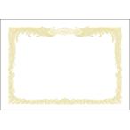 sa SaGa wa10-1160 OA почетный сертификат бумага белый A4 штамп длина документ для ( добродетель для 100 листов коробка )