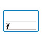 [ массовая закупка 5 шт. комплект ]sa SaGa wa<taka печать > 17-5249 шоу карта средний голубой рамка-оправа Y ввод 