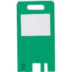 ライオン事務器　CK-5　キートレーサー用カードキー（5枚入り）　緑　23105