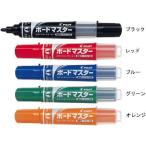 PILOT（パイロット）　WMBM-12FM　ボードマスター　中細字　丸芯