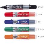 PILOT（パイロット）　WMBM-12LC　ボードマスター　中字平芯　