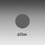 リヒトラブ　P-401　保護板（P-2005・1012・1017・2101S・2102L用）