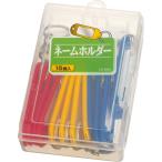  лев офисная работа контейнер CS-M08 имя карта держатель ( цвет включено 15 штук ) 89257