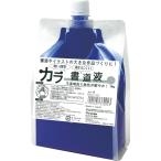 呉竹　BA27-102　書道用液　カラー書道液　1kg　青