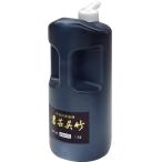 呉竹　BB1-180　書道用液　書芸呉竹　紫紺　1.8L