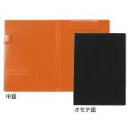セキセイ　BP-5724-68　ベルポストクリップファイル（二つ折りタイプ）　ブラックオレンジ