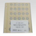 テージー　C-36S4　コインアルバム　普通コイン用スペア台紙（平成11年〜15年用）