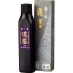 呉竹　CB42-18　書道用液　濃墨　墨